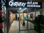 Galaxy (Kommunarsky Lane, 18) ، تصليح الهواتف
