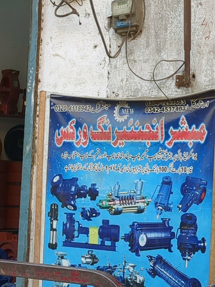 Engineering Mubshir energringer work shop, Lahore, photo