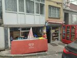 Fire Food (Istanbul, Beyoglu, Haciahmet Neighborhood, Lokumcu Street, 16A) ، محل بقالة