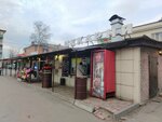 Шашлык на Гагарина (Gagarina Street, 35) ، وجبات سريعة