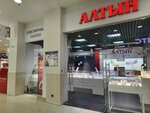 Алтын золото (Tutaevskoe Highway, 1), jewelry store