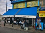 Hamada Falafel Doner Aksaray (Istanbul, Fatih, Iskenderpasa Neighborhood, Imam Murat Street, 1A), restaurant