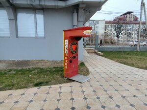 Boxer (Petra I Avenue, 92), amusement ride
