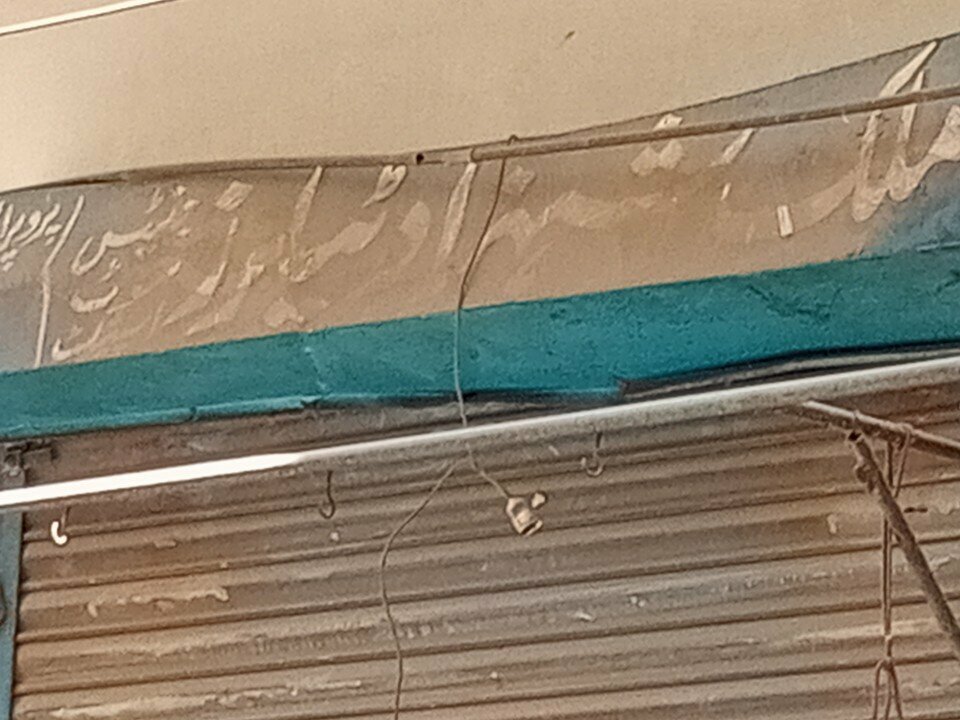 Sewing accessories Malik Shahzad, Karachi, photo