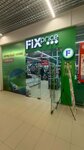 Fix Price (Iosifa Zhynovicha Street, 7) ، بقالة