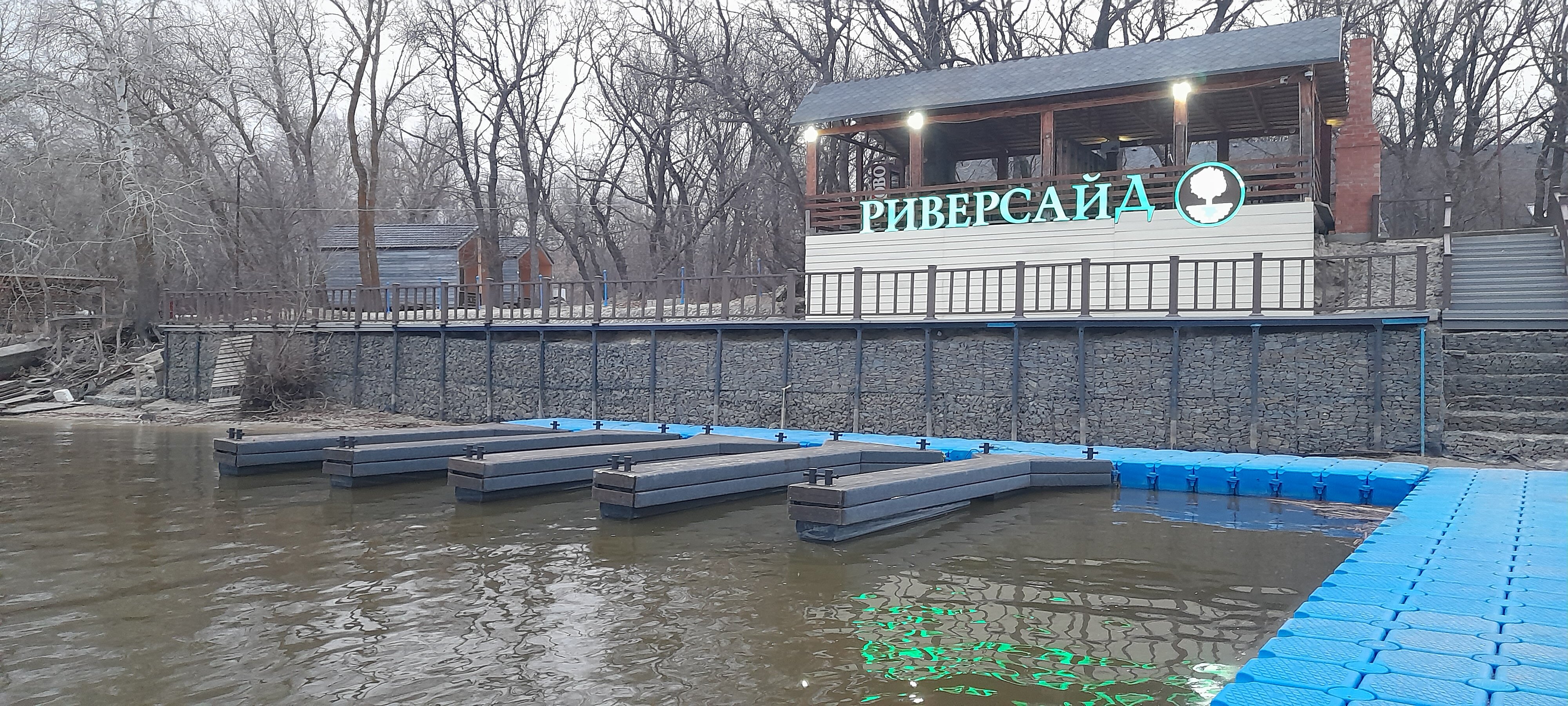 Фото Риверсайд