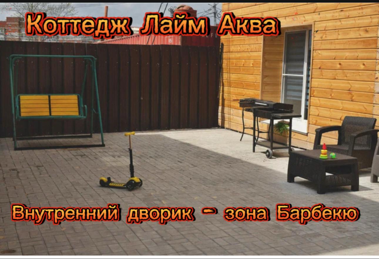 Фото Коттеджи Сити