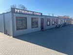 Funeral services (ulitsa Baydukova, 2А), funeral services