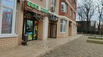 Ogorod (ulitsa Geroyev-Razvedchikov, 8к1), greengrocery