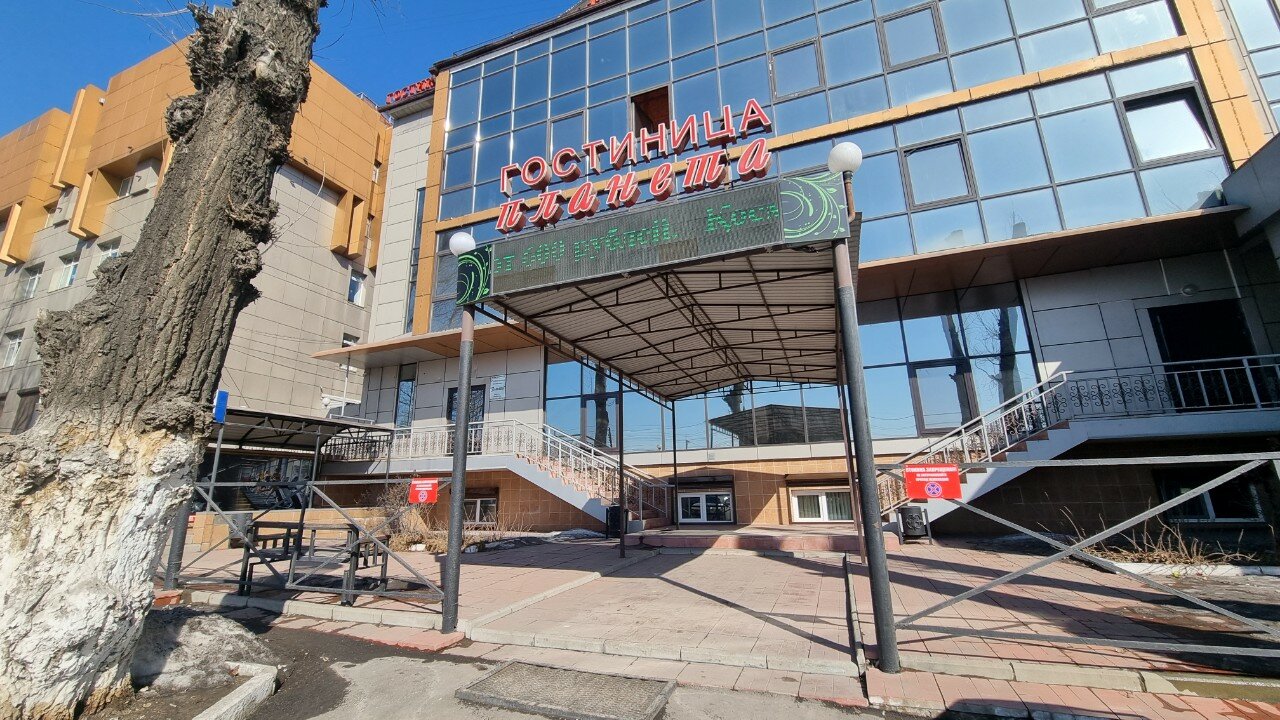 Фото Планета