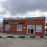 Bel-keramika (3-ya Zavodskaya ulitsa, 4), industrial enterprise
