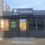 НаРайоне (vulica Čechava, 47А), cafe