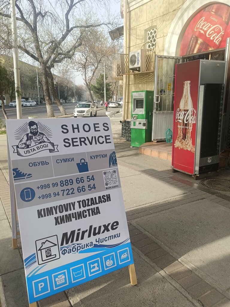 Dry cleaning Usta_boqi, Tashkent, photo