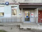 Post bank (Marshala Borzova Street, 53), atm