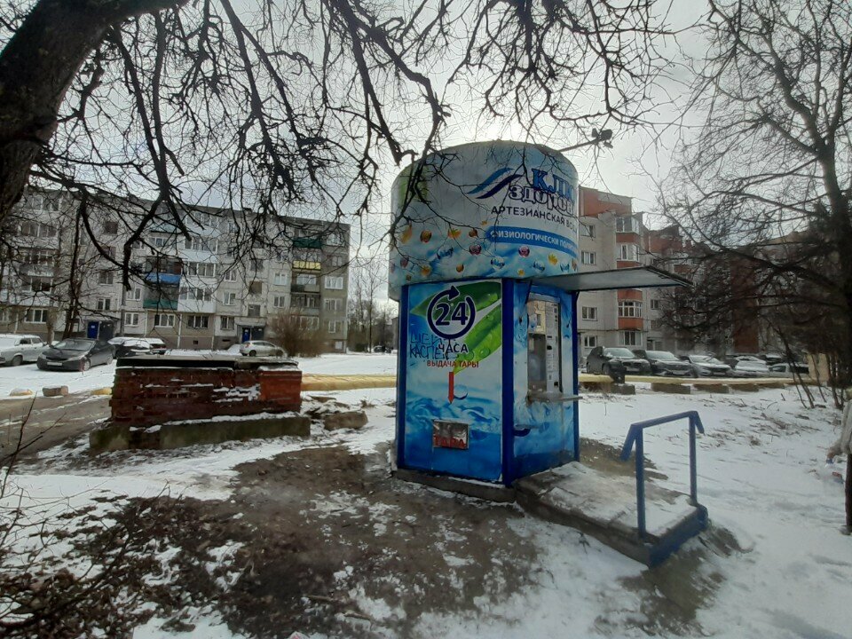 Water store Kluch. Zdorovya, Smolensk, photo
