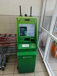 Sberbank of Russia (Vesyoloe Village, ulitsa Mira, 12), atm