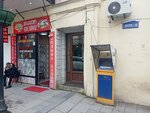 Exchange (ул. Звиада Гамсахурдия, 31), обмен валюты в Батуми