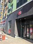 EnerGO (Proizvodstvennaya Street, 10к2), power bank rental