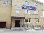 Saperova Logist (10th Pyatiletki Street, 11Б) ، متعهد النقل