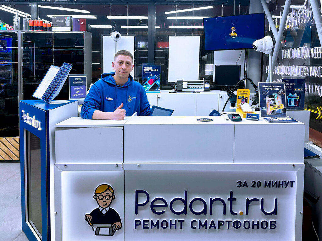 Phone repair Pedant.ru, Moscow, photo