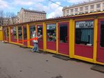 Odnorazovaya posuda (Sytninskaya Square, 4А) ، مواد تعبئة وتغليف