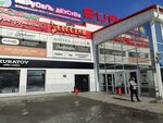 Армада Риэлт (mikrorayon Gorodok Neftyanikov, ulitsa 22 Aprelya, 38к8), real estate agency