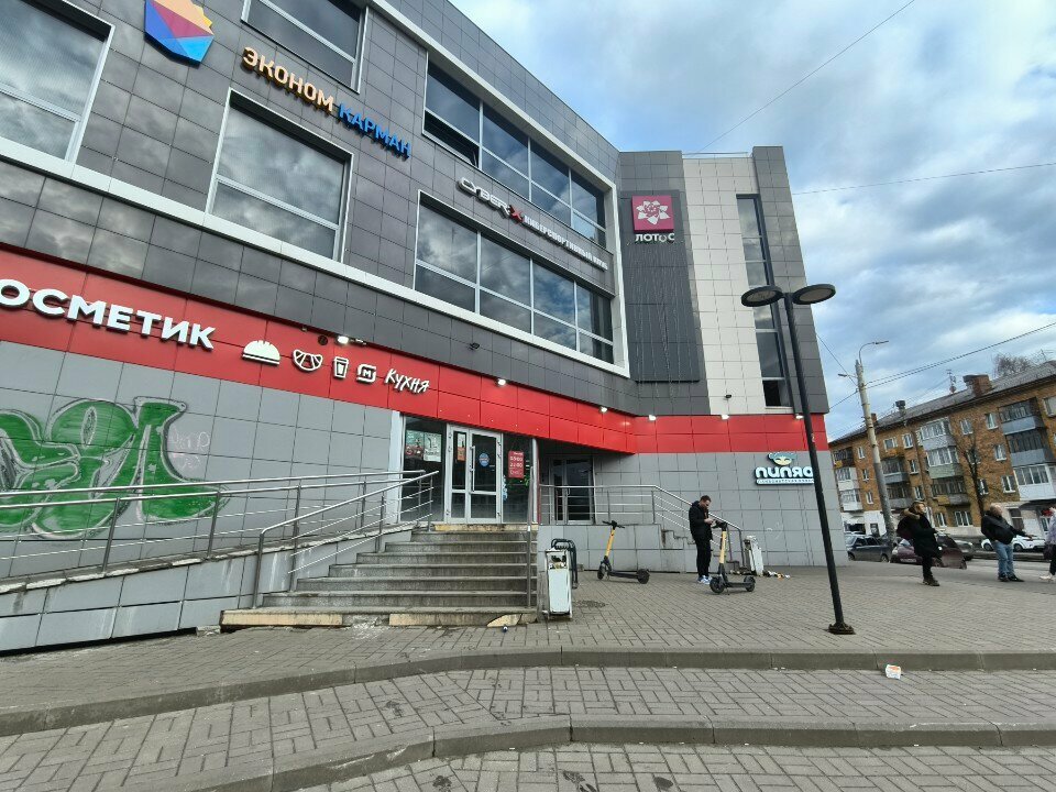 Cafe Pipyao, Yaroslavl, photo