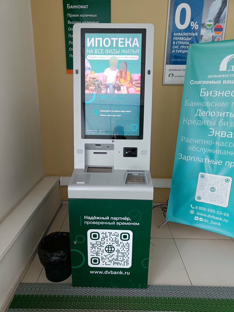 ATM Far Eastern Bank, Vladivostok, photo
