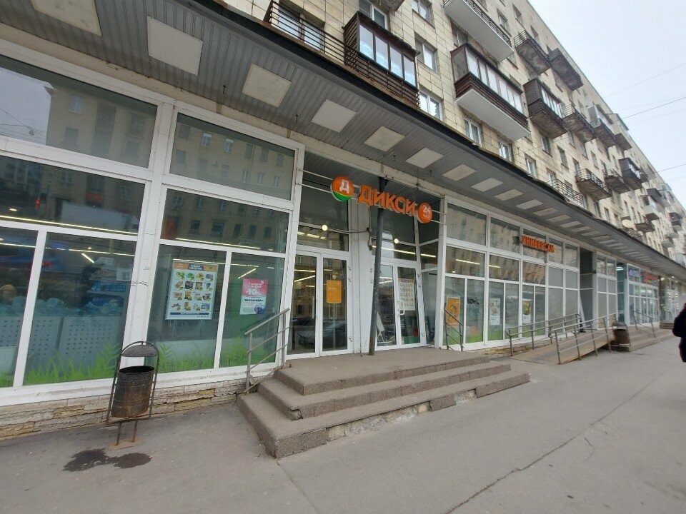 Payment terminal PSKB, Saint Petersburg, photo