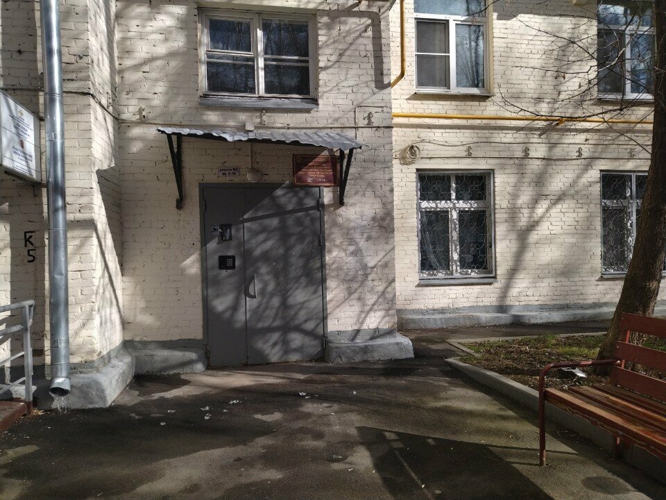 Community organization Анонимные алкоголики, Moscow, photo