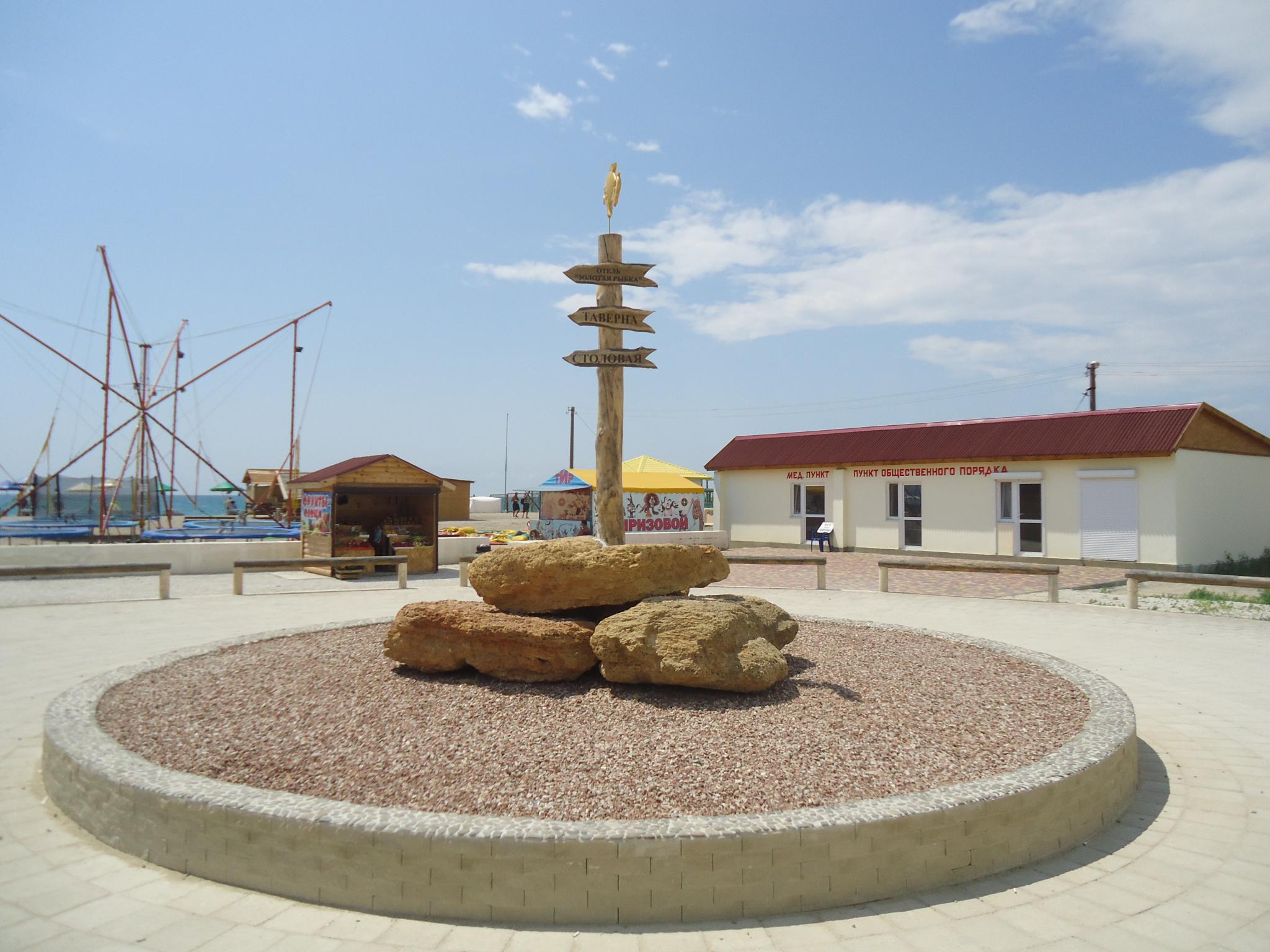 Фото Золотой