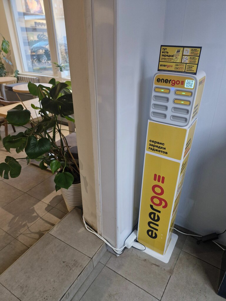 Power bank rental Energo, Tula, photo