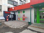 Krasnoe&Beloe (ulitsa Blyukhera, 85) ، محل بقالة