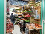 Магазин овощей и фруктов (Marshala Biryuzova Street, 19) ، متجر بيع خضر خضروات طازجة