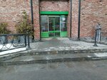 Любимец (Murmansk, Polyarnye Zori Street, 62) ، مركز حديقة الحيوان