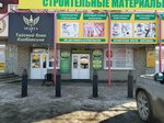 Гранд мебель (Aeroflotskaya ulitsa, 10), muebles a medida