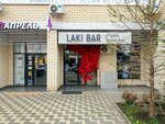 Laki Bar (Krugovaya ulitsa, 4Вк6), nail salon