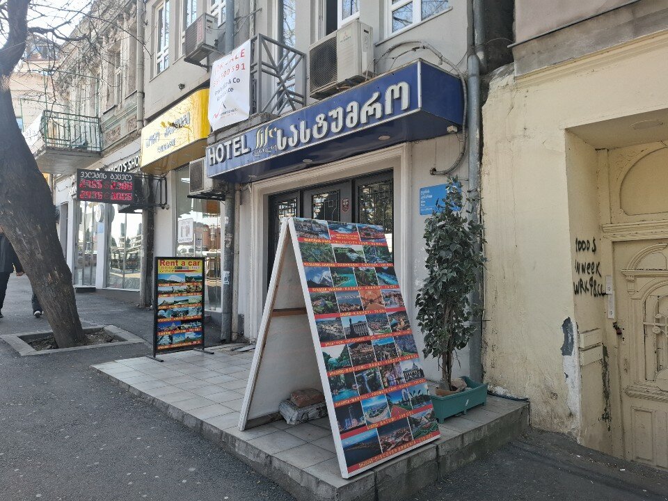 Фото отеля 4