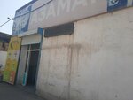 Azamat (Joldasbekov kóshesi, 73/8А), tienda de productos