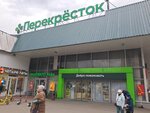 Линзы Тут (Petrozavodskaya Street, 24А), vending machine