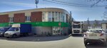 5Post (Biryukova Street, 18В), punto de entrega