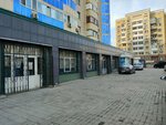 Unirob (Tole Bi Street, 273А/4), monos de trabajo