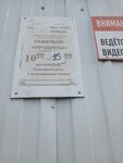 Продукты (Homieĺski rajon, Babovicki Rural Council, sadovodcheskoye tovarishchestvo Khimik-2) ، محل بقالة