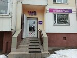 Wildberries (Yuzhnobutovskaya Street, 125), point of delivery