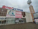 Август (Sibirskiy trakt (dublyor), 6), productos fitosanitarios
