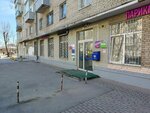 Post Bank (Lenina Avenue, 57), banking service point