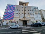 Nadotur (Karla Marksa Street, 76), travel agency