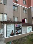 Студия перманентного макияжа (Zheleznodorozhny Microdistrict, Savvinskoye shosse, 7Б), estudio de maquillaje permanente