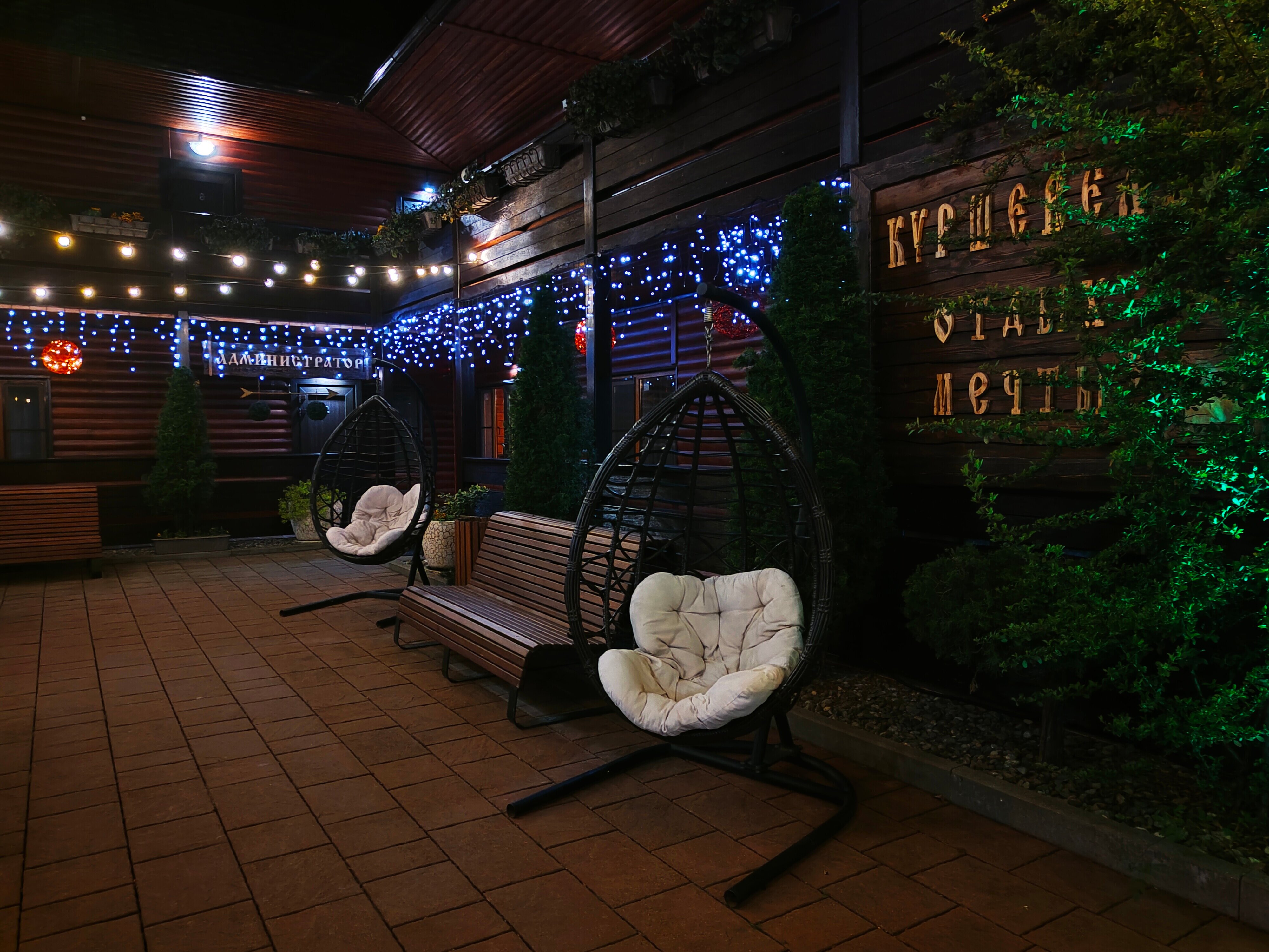 Фото Куршевель