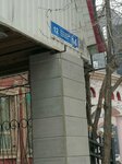 Kaspi Bank, payment terminal (12th microdistrict, 16), payment terminal